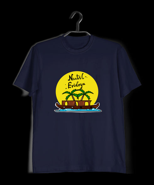 Quirkipedia Naatil Evideya - Malayalam Malayalam Kerala Mens TShirts